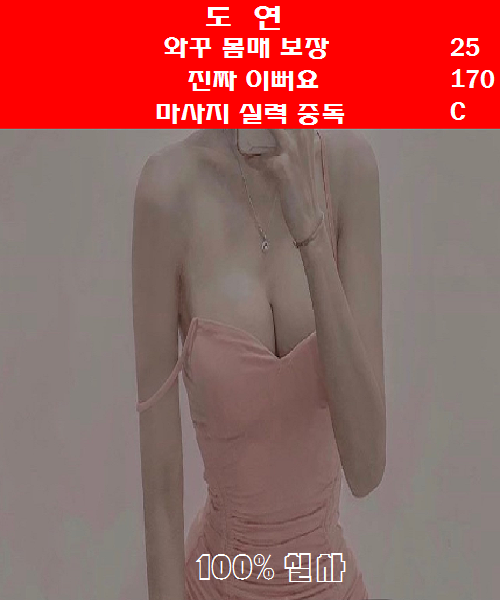 도연1.png