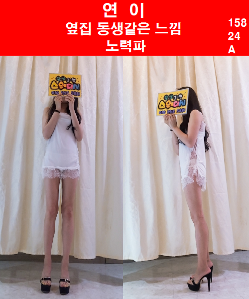 연이1.png