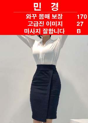민경.png