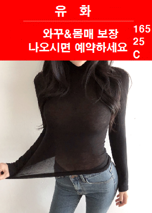 유화.png