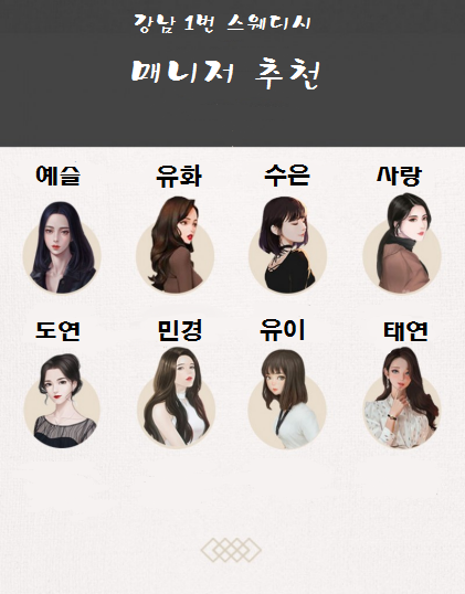 ㅋㅌㅊㅁㄴㅇ.png