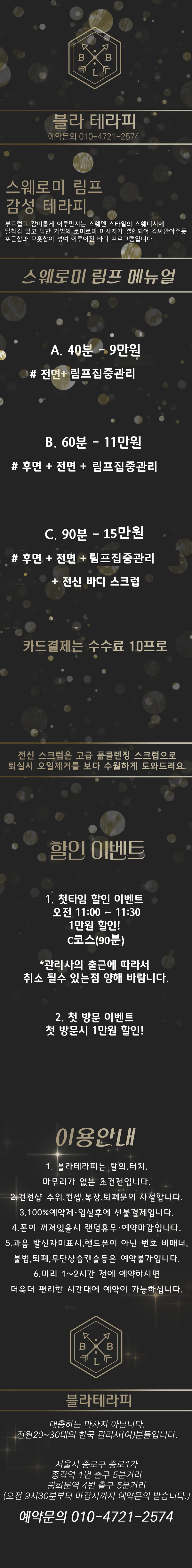 블라15.png