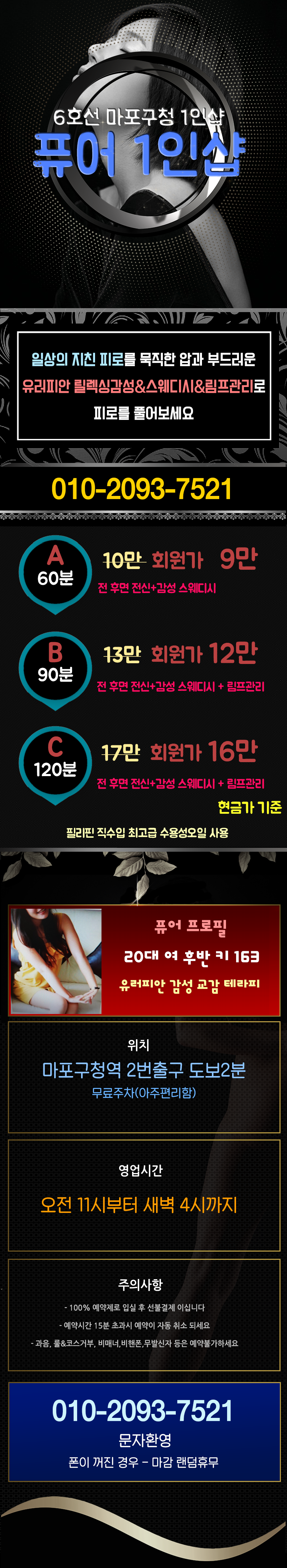 퓨어.png