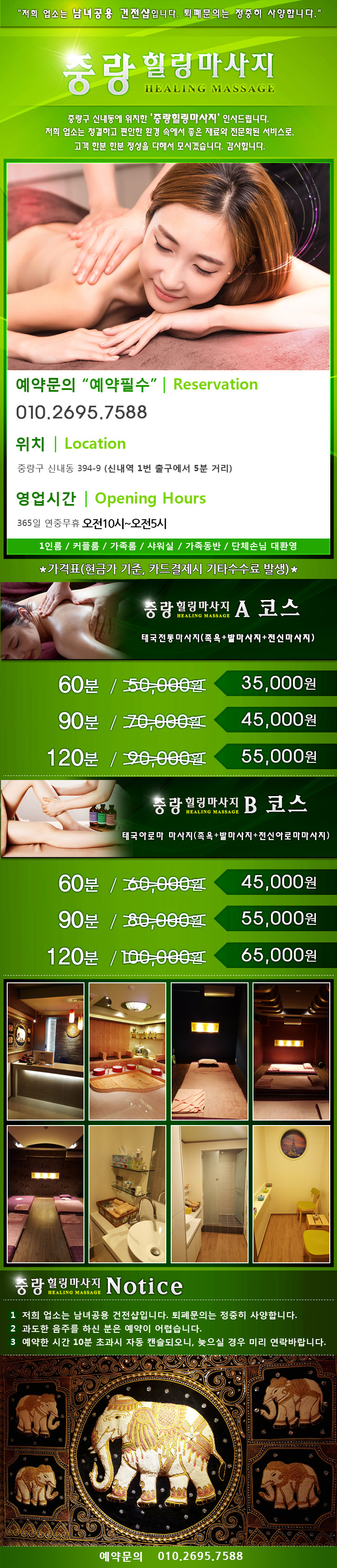수정됨_사본 -힐링.jpg