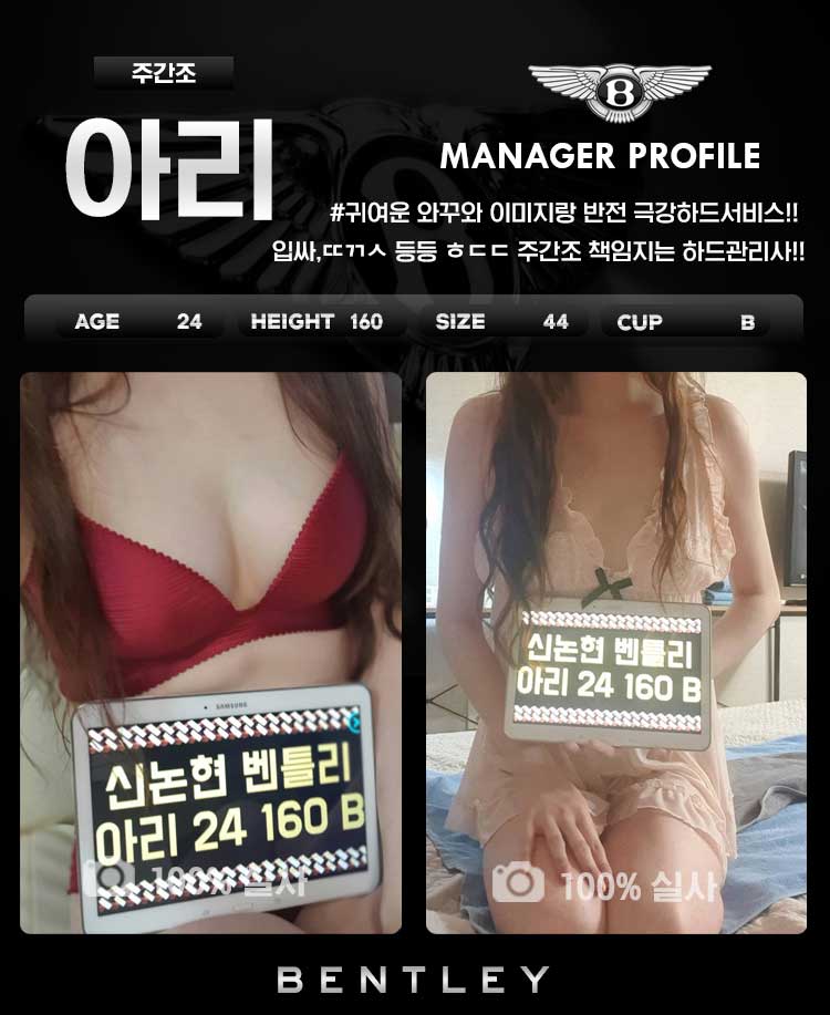 아리.jpg
