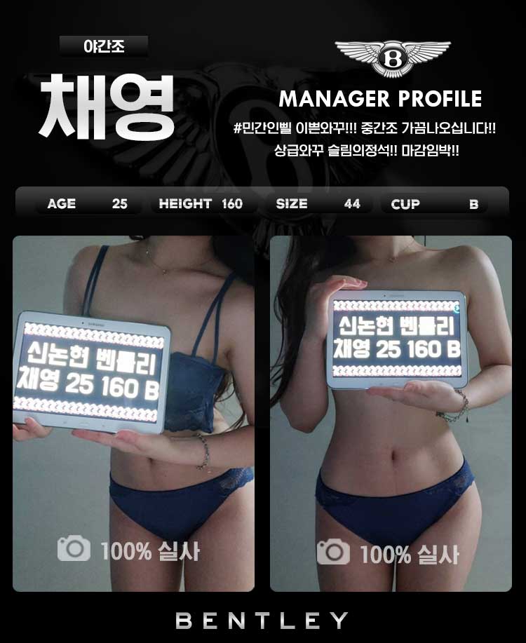 채영.jpg