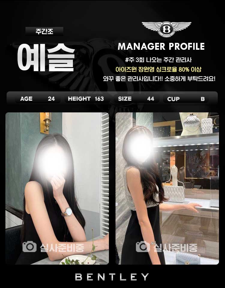 예슬.jpg