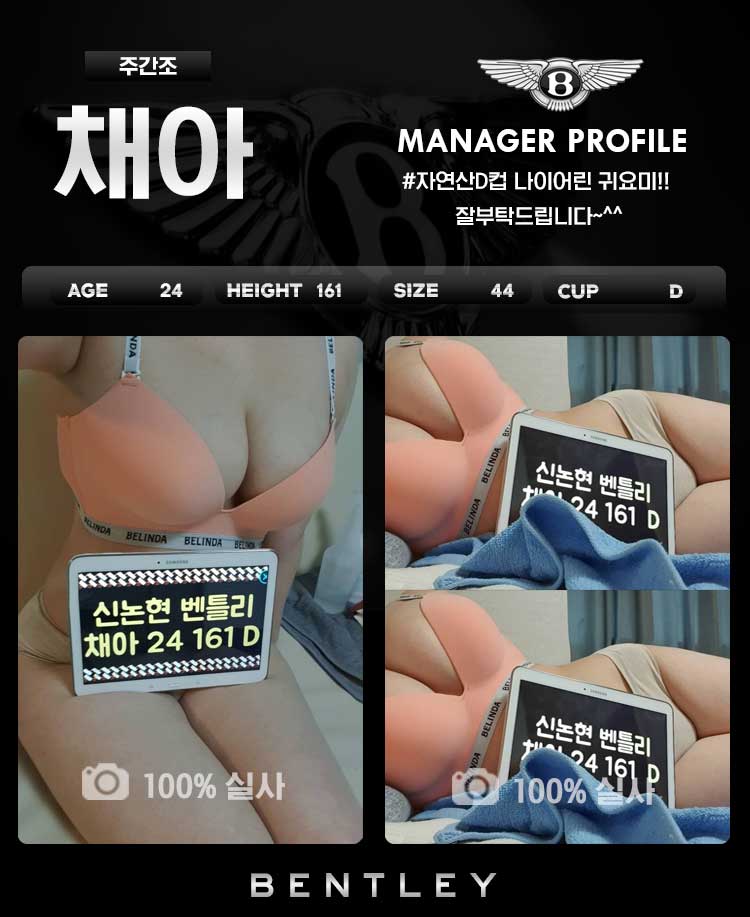 채아.jpg