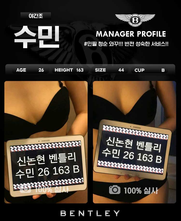 수민.jpg