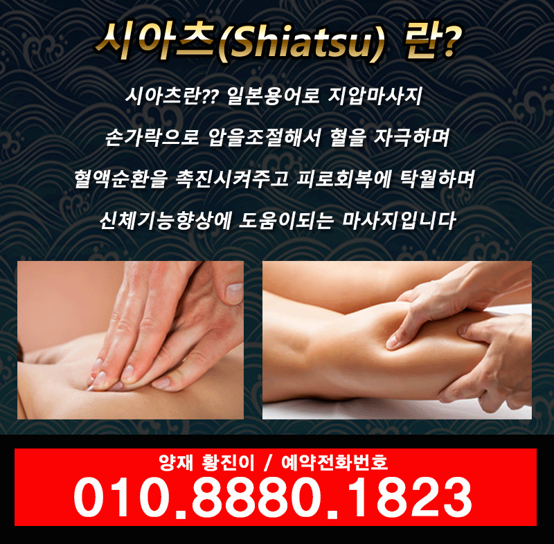 시아츠.gif