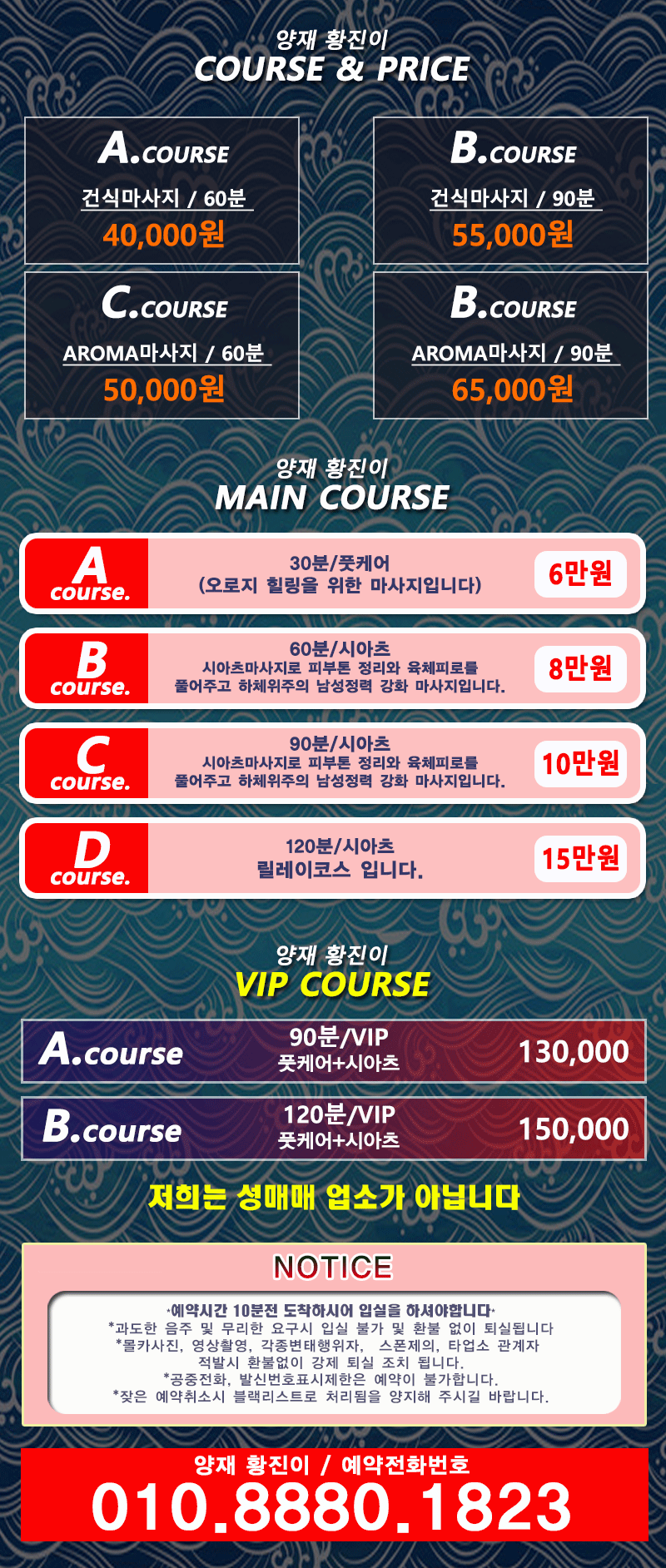 양재-황진이-메인2.gif