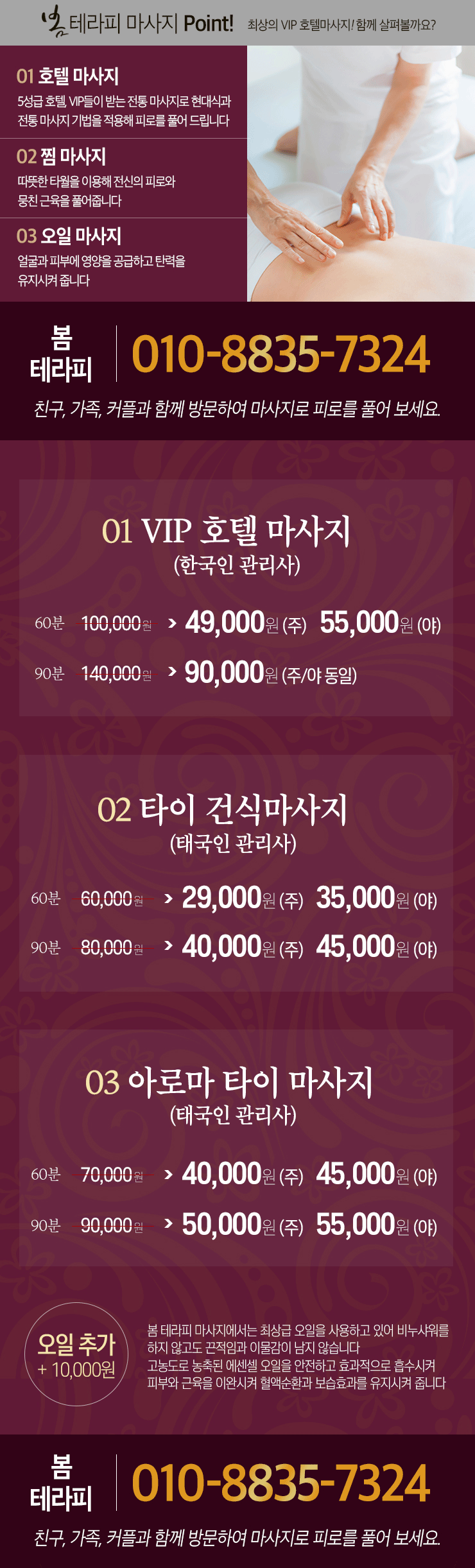 마2.gif