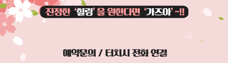 2. 전화문의_최종.gif