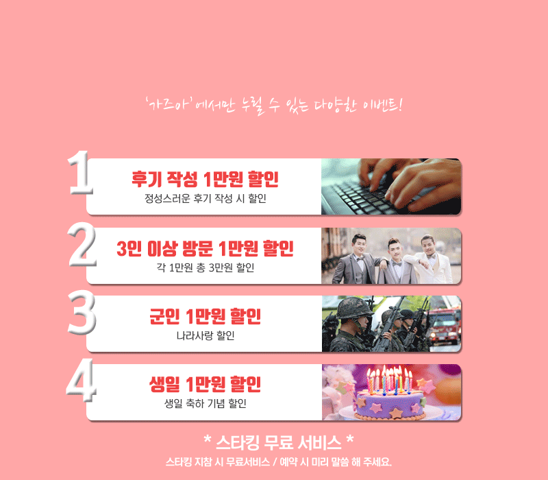3. 이벤트_진짜_최종.gif