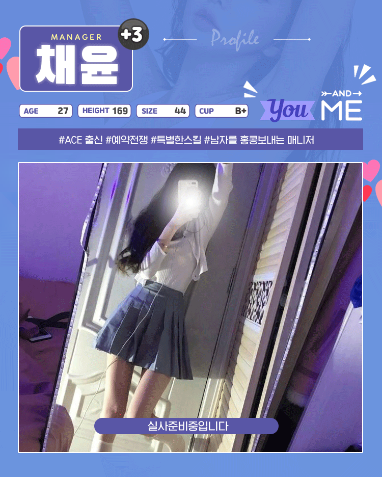 16채윤.gif
