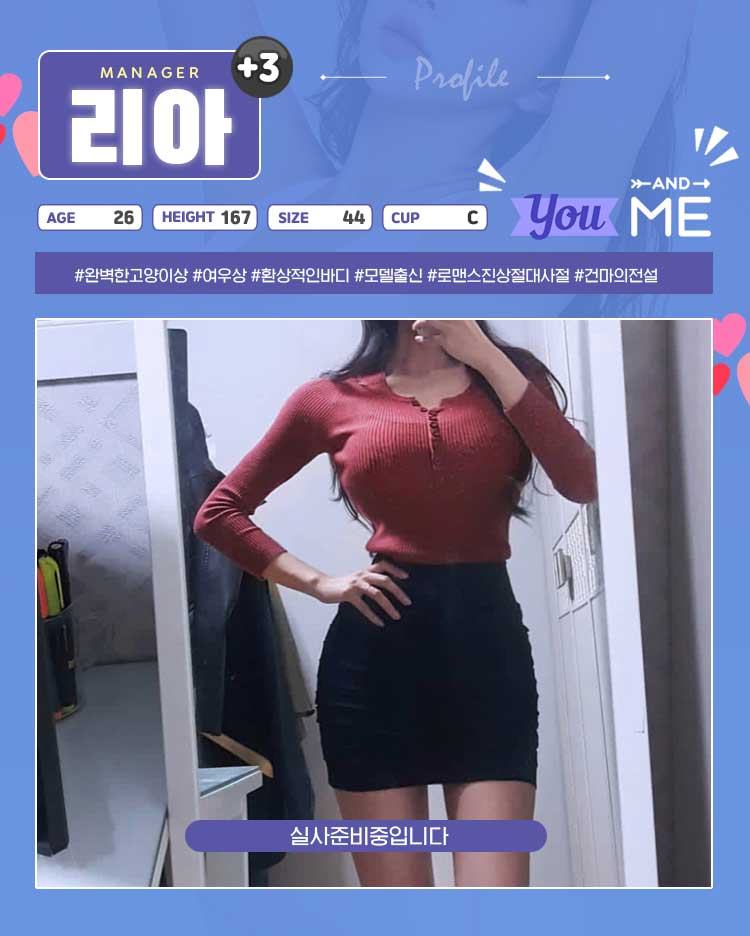 24 리아.jpg