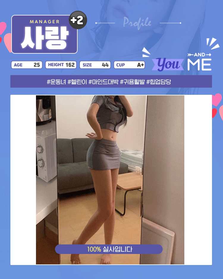 18사랑.gif