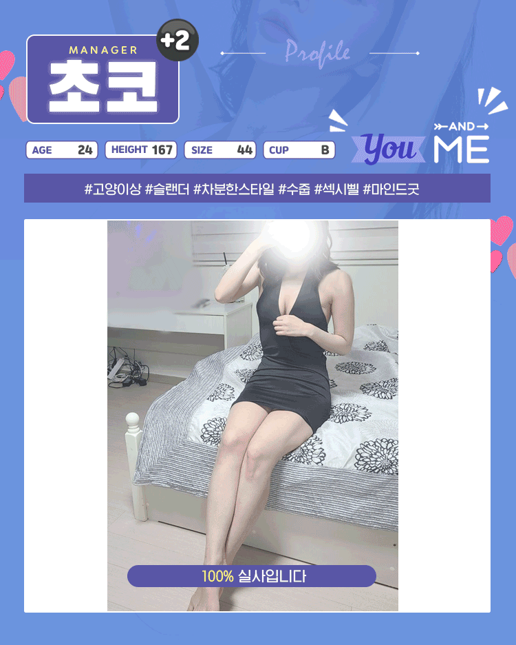 20초코.gif