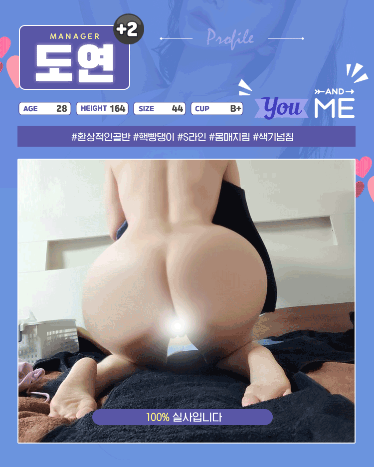 10도연.gif