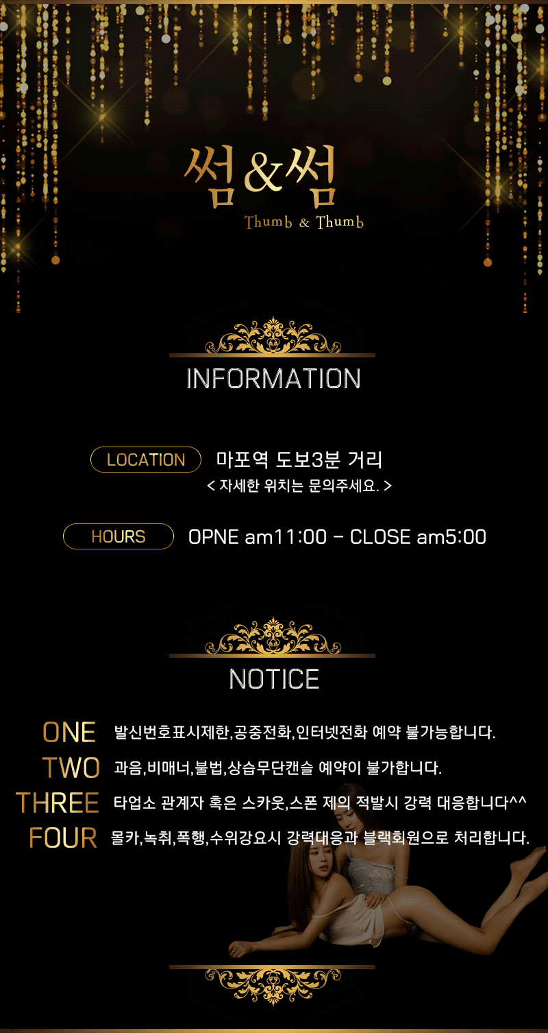 인포.gif