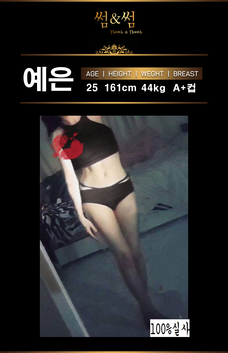 예은.png