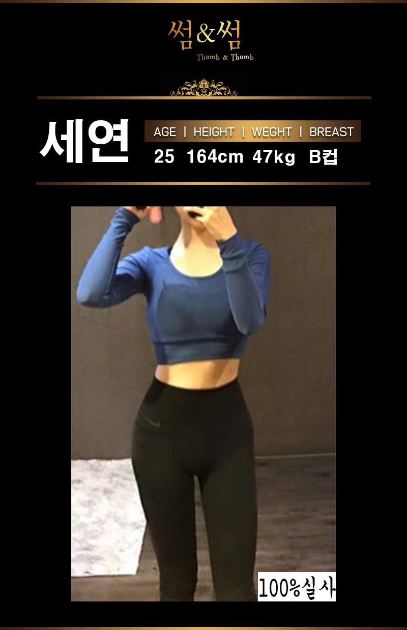 세연.png