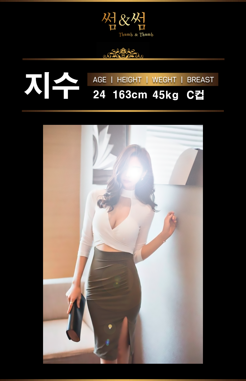 지수.png
