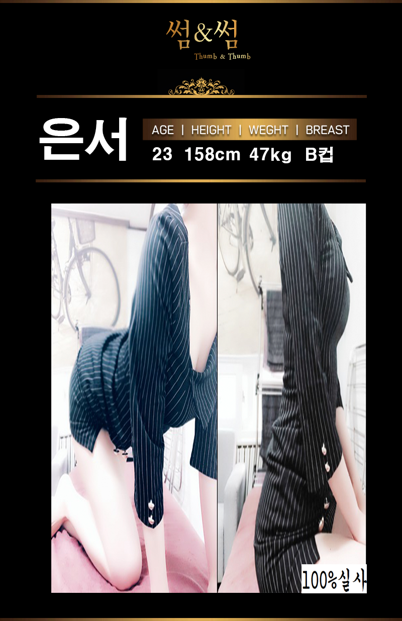 은서.png