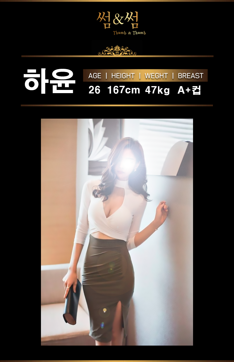 하윤.png