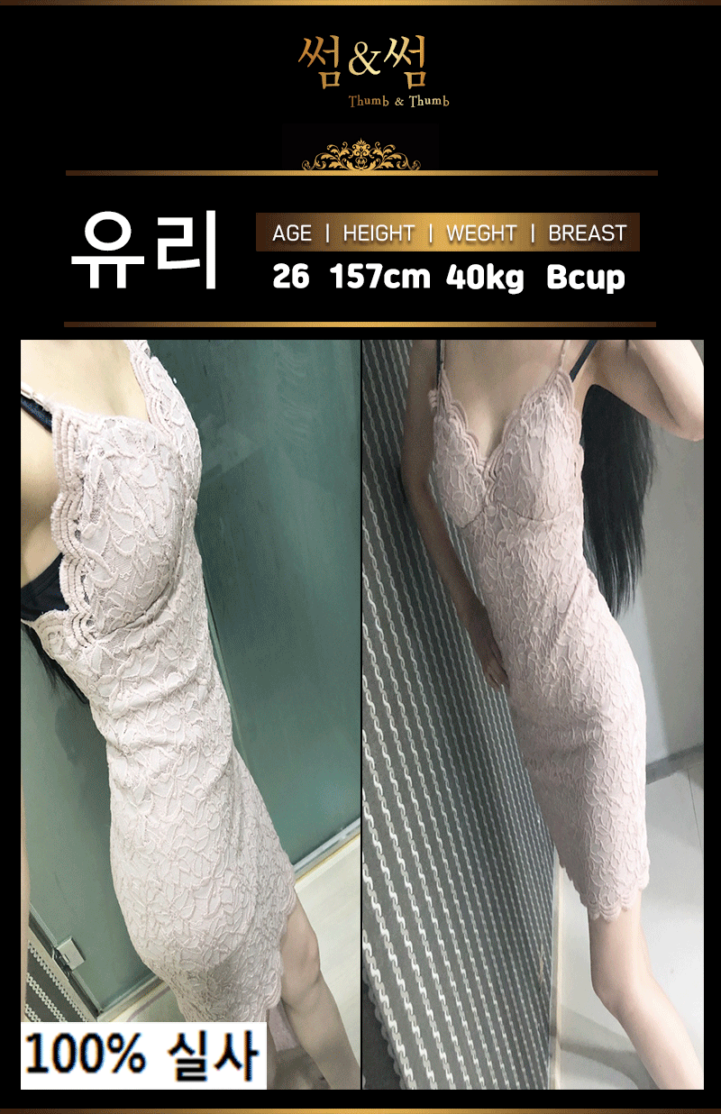 유리.gif
