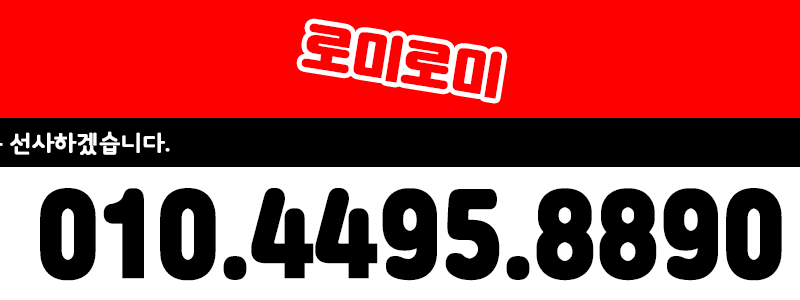 KakaoTalk_20191110_183928969.gif