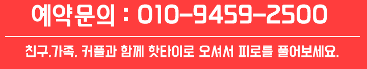 hotphone.gif