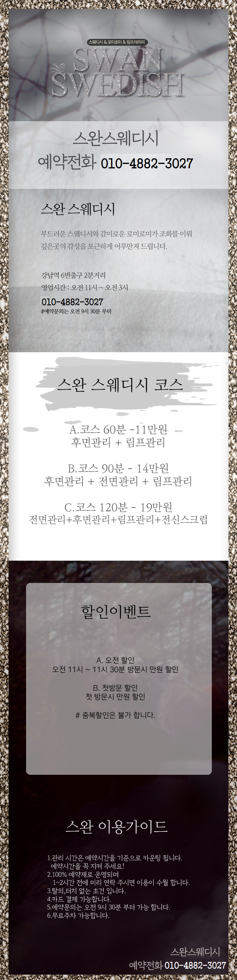 스안.png