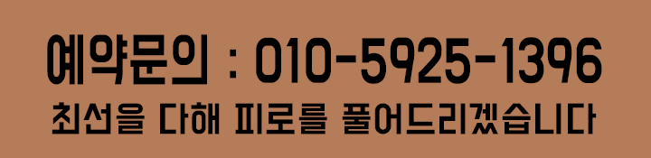 patayaphone.gif