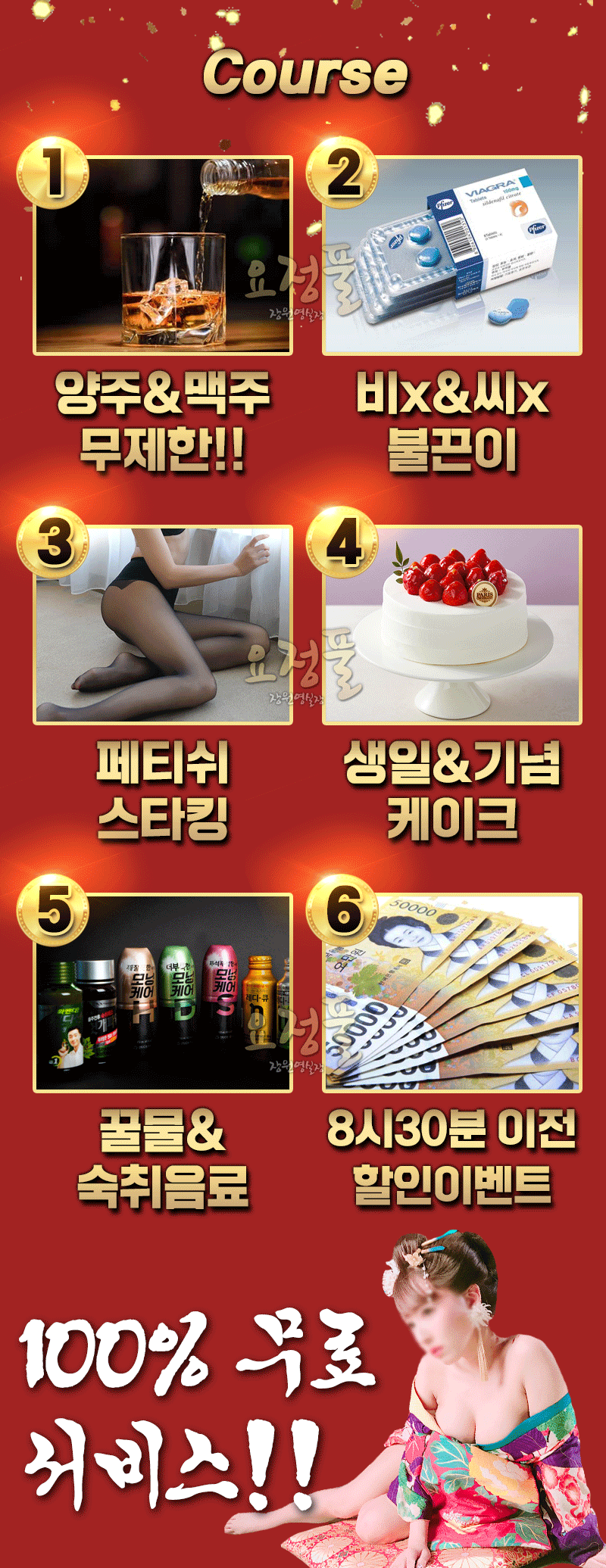 6_서비스.gif