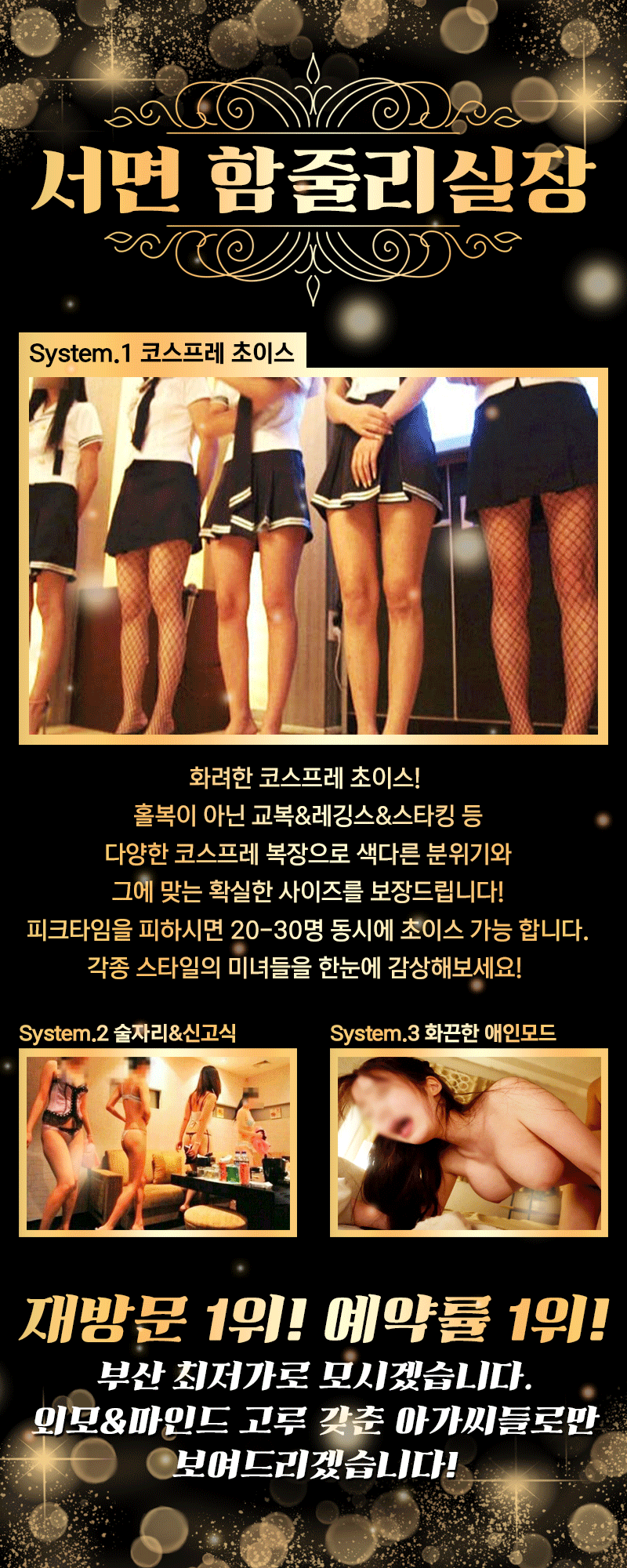 KakaoTalk_20240330_191210957.gif