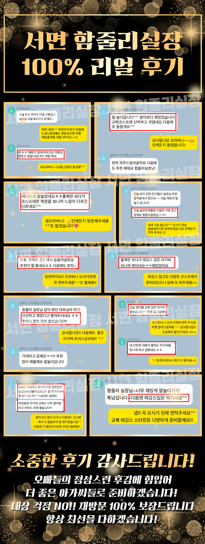 KakaoTalk_20240330_191210957_02.gif