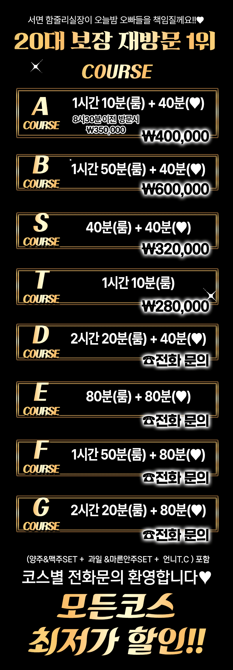 KakaoTalk_20240330_191210957_03.gif