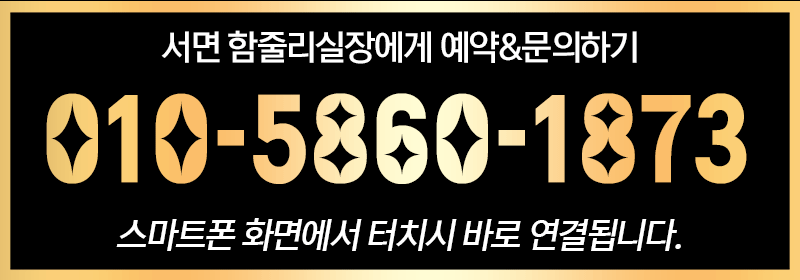 변경된번호.gif
