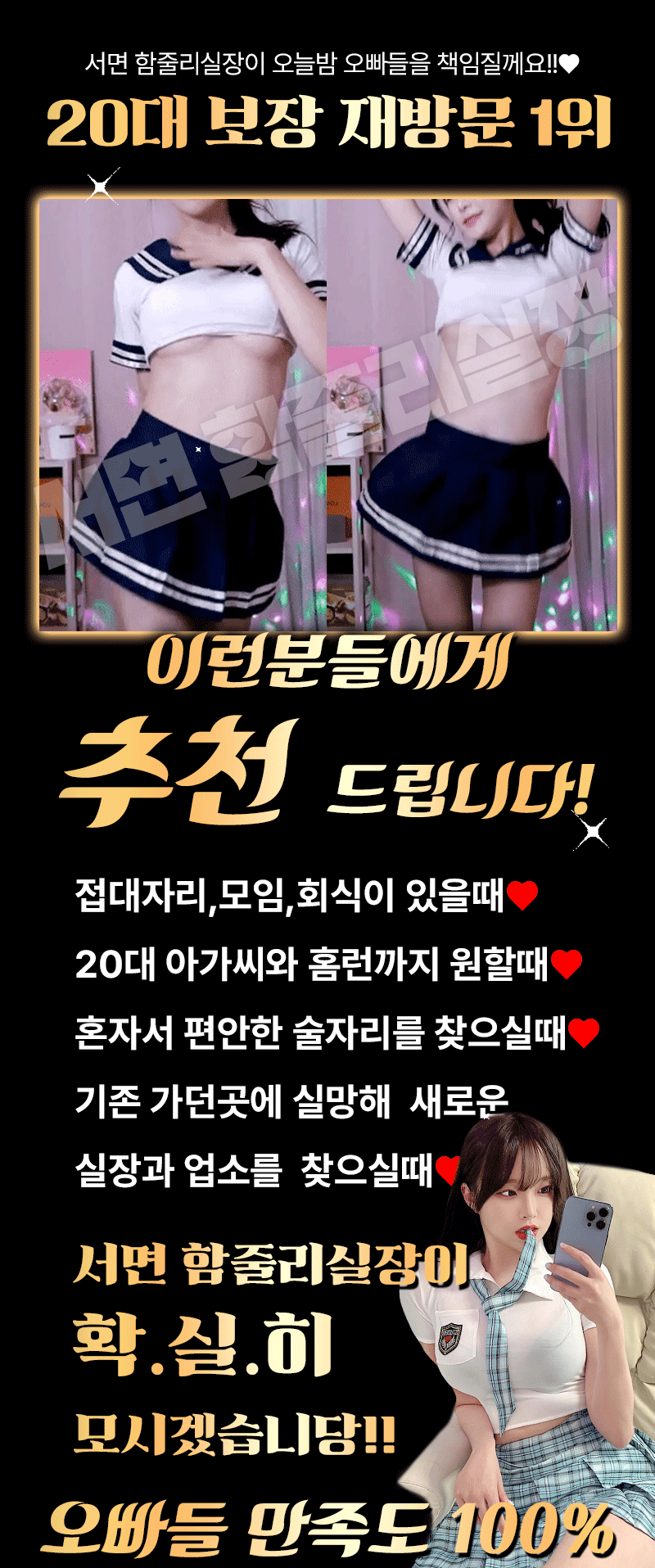 KakaoTalk_20240330_191210957_06.gif