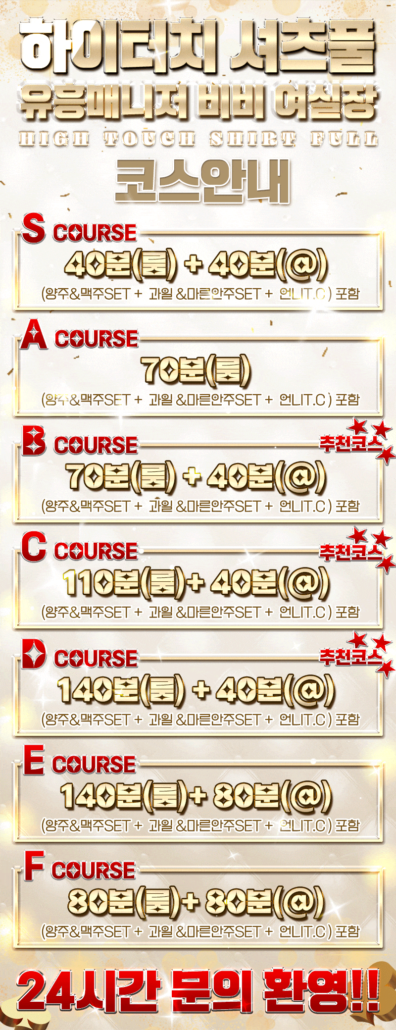 3_코스.gif