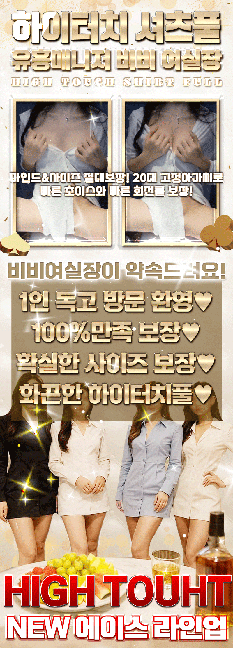 9_약속.gif