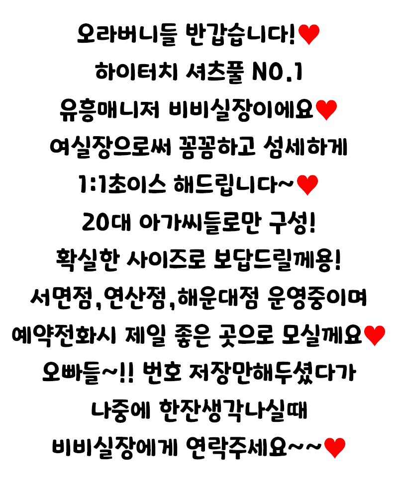 0-인사말.gif