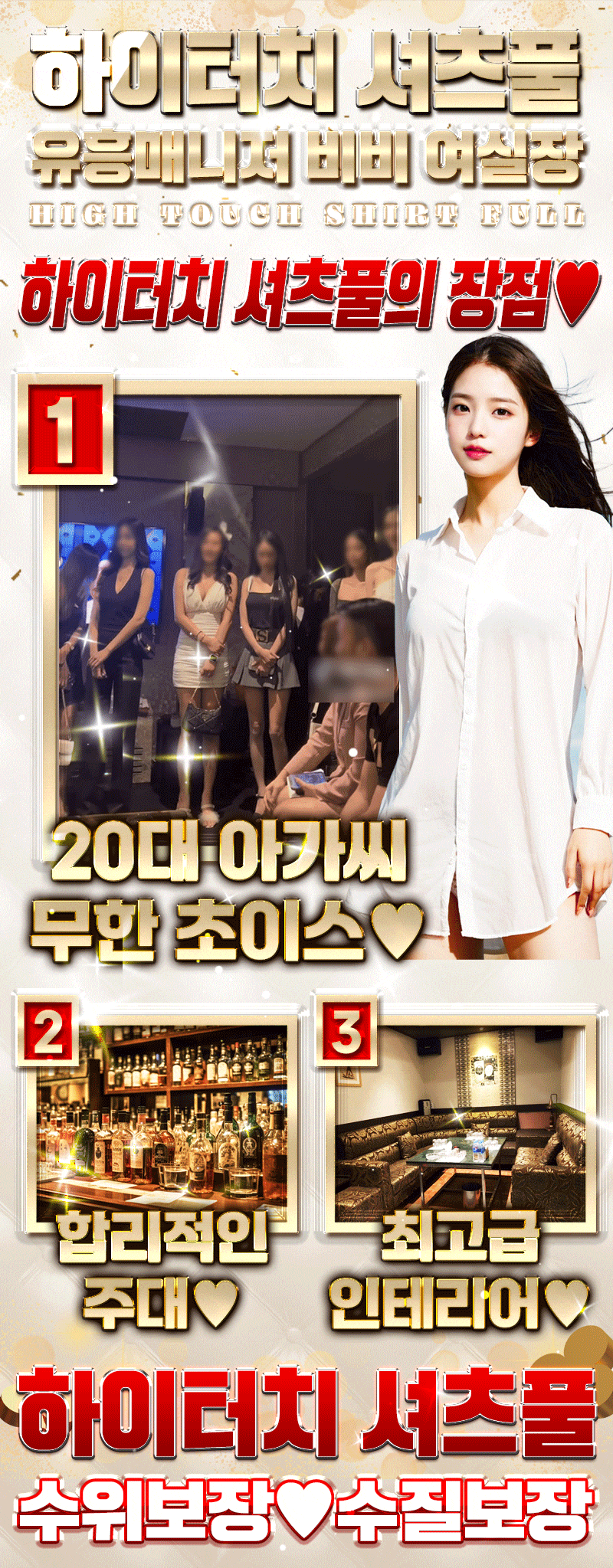7_장점.gif