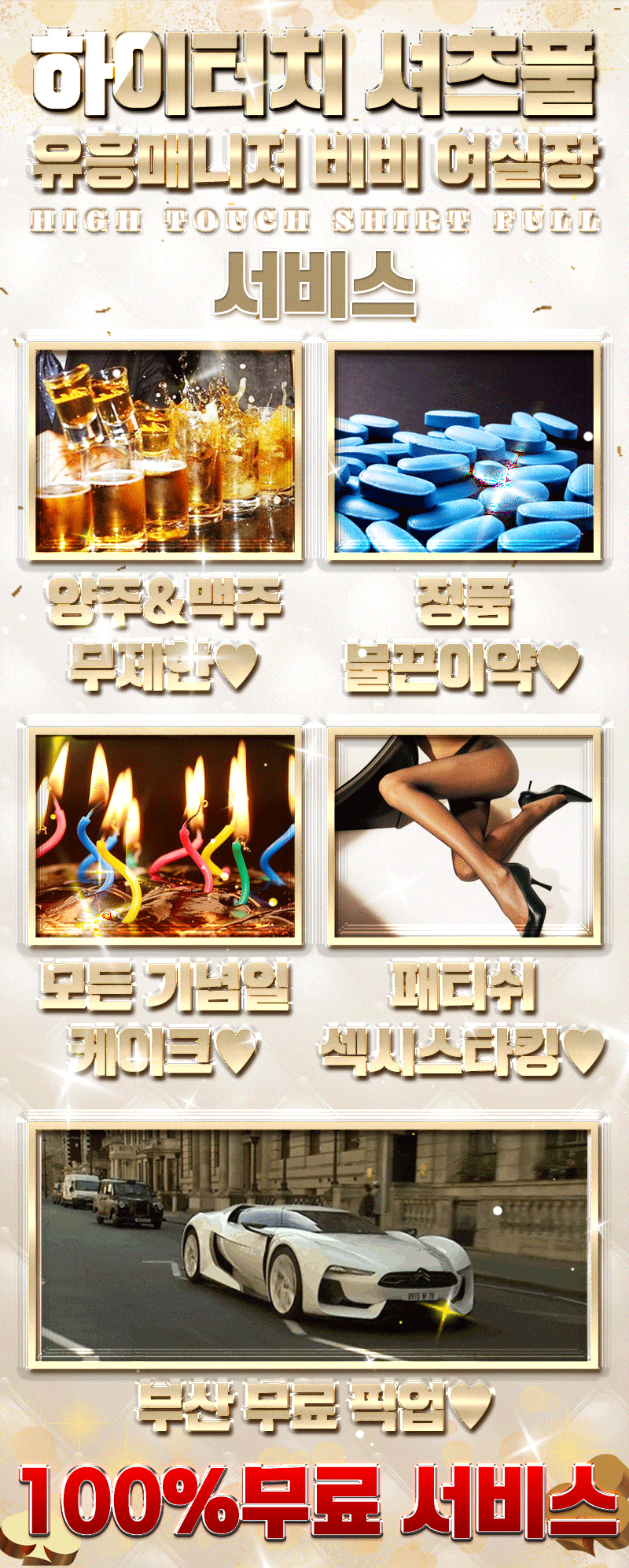 5_서비스.gif
