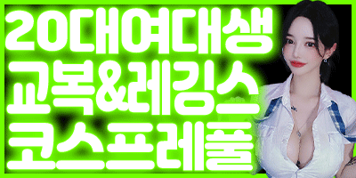 KakaoTalk_20240601_212912168.gif