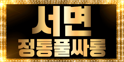 2배너.gif
