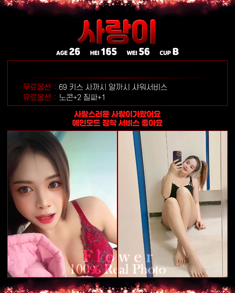 사랑이_0.png