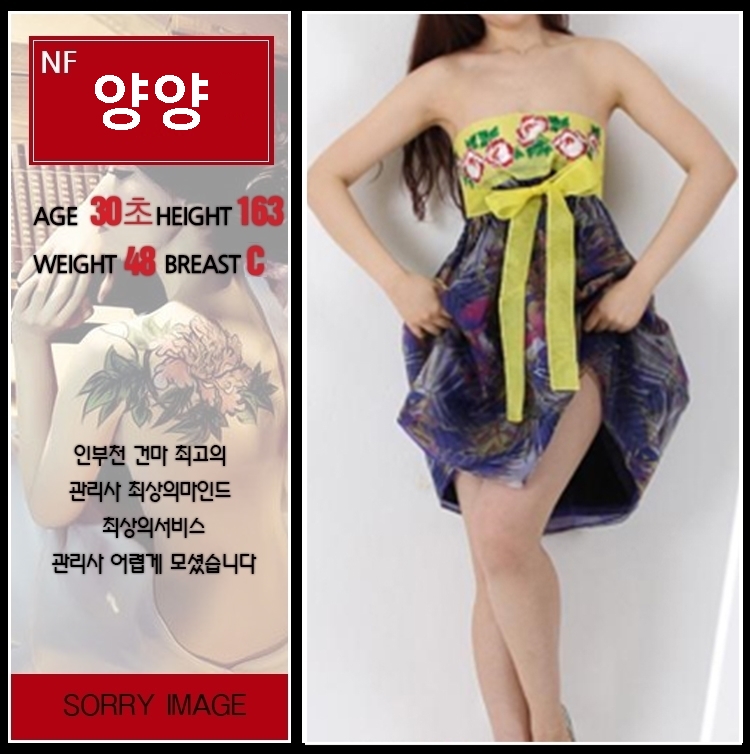 양양.jpg