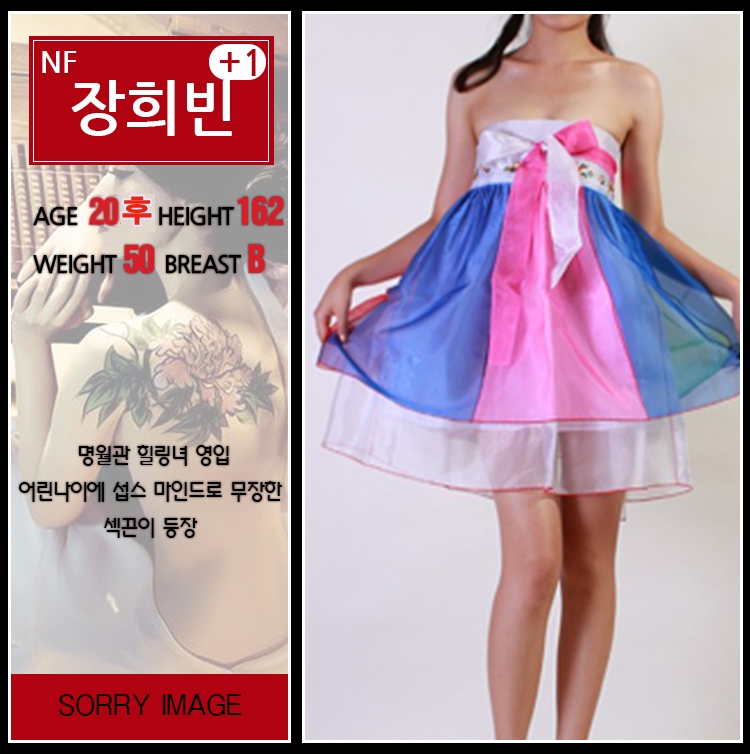 장희빈 (1).jpg